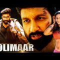 Gopichand | South (Sauth) Indian Released Full Movie Hindi Dubbed | Golimaar, Priyamani, Prakash Raj