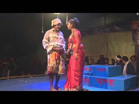 Insan Comedy Bhai Bon Opera | bangla funny video | funny video