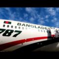 Sylhet to London | Bangladesh Biman Boeing 787 dreamliner | flight review | Airplane foods | Travel