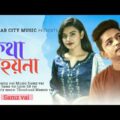 Samz vai | Kota Hoay Na | Bangla Sad Song 2021| Official Music Video
