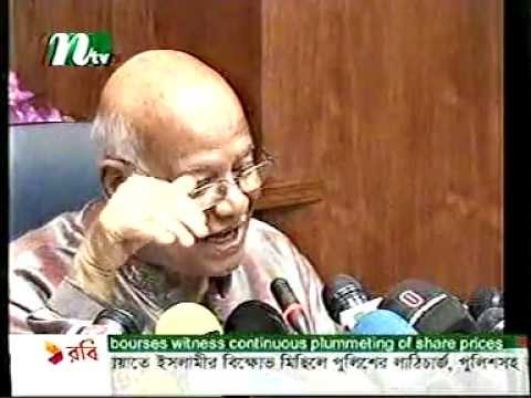 Bangladesh Padma Bridge Delayed On Corruption Investigation NTV 12 09 2011h
