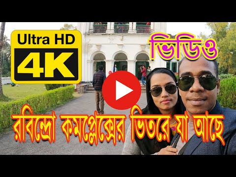 bike travel bangladesh | robindro complex video | bike first travel