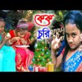 কেক চুরি | বাংলা ফানি ভিডিও | Bangla Funny Video | New Funny Video 2021 Top New Comedy Video 2021