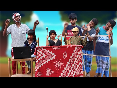 বাংলা ফানি ভিডিও দুই টাকা কোথায় গেল || Bangla Funny Video Dui Taka Kothay Gelo | Bangla Comedy Video
