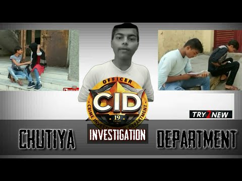 CRIMINAL INVESTIGATION DEPARTMENT | CID | Try2new | T2n