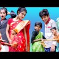 বাংলা ফানি ভিডিও পথের ঝামেলা নিজের ঘরে || Funny Video 2021|| Palli Gram TV Latest Video 2021…