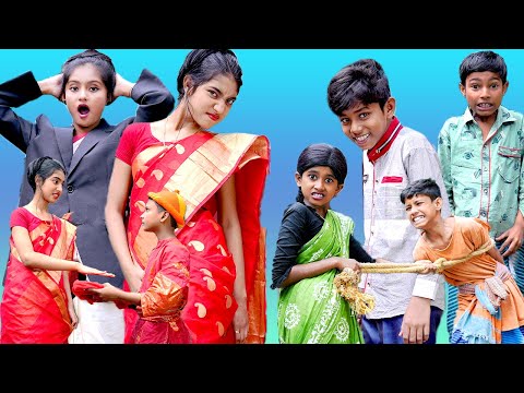 বাংলা ফানি ভিডিও পথের ঝামেলা নিজের ঘরে || Funny Video 2021|| Palli Gram TV Latest Video 2021…