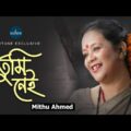 Tumi Nei By Mithu Ahmed  || Bangla Music Video || Protune