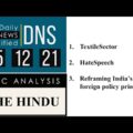 THE HINDU Analysis, 25 December 2021 (Daily Current Affairs for UPSC IAS) – DNS