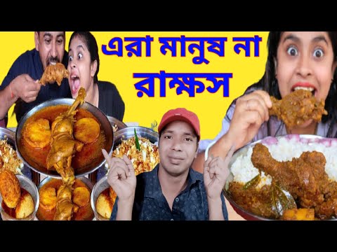 Diya Nag Roast | Diya Nag Funny Eating Show | Bangla Funny Video | Bangla Roast video