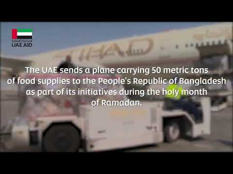 UAE TO BANGLADESH  new videos