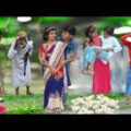বাপ বেটার প্রেম | Bangla Funny Video || বাংলা ফানি ভিডিও New Natok 2021 Bangla funny video