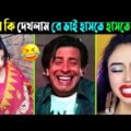 অস্থির পাবলিক 😂 Part 6  | Bangla funny video |  mayajaal | funny video | অস্থির বাঙ্গালি  | মায়াজাল