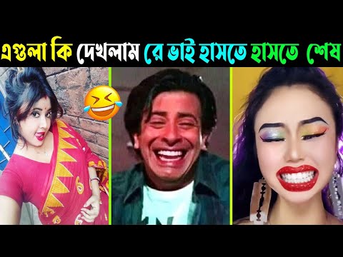 অস্থির পাবলিক 😂 Part 6  | Bangla funny video |  mayajaal | funny video | অস্থির বাঙ্গালি  | মায়াজাল