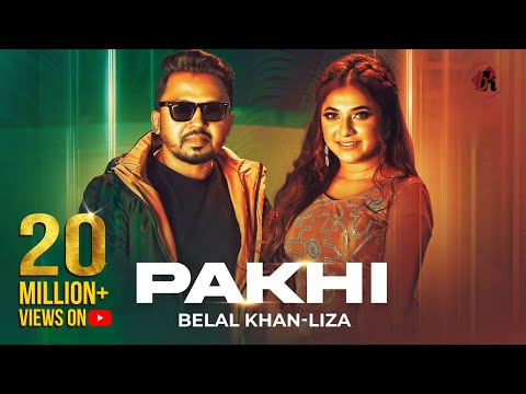 Pakhi | পাখি | Belal Khan Ft Liza | Official Music Video | Bangla New Song 2021