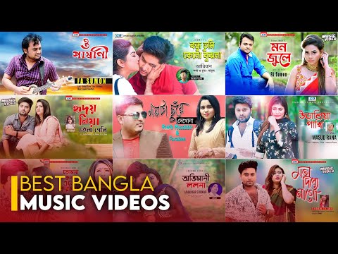 Best Bangla Music Videos | Music Video Compilation CD Vision