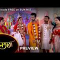 Nayantara – Preview | 24 Dec 2021 | Full Ep FREE on SUN NXT | Sun Bangla Serial
