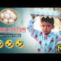 Dim Lagbe Go Dim | Bangla Funny Video | New Comedy Video | Happy New Year Special 2022