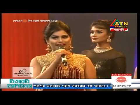 Ovi Feat H2O | Bangladesh miss world 2018| Bangla Funny Music Video|