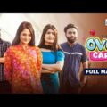 Over Care | ওভার কেয়ার | Rashed Amran | Anamika Oyshee | Prety | Nihal | Bangla New Natok 2021