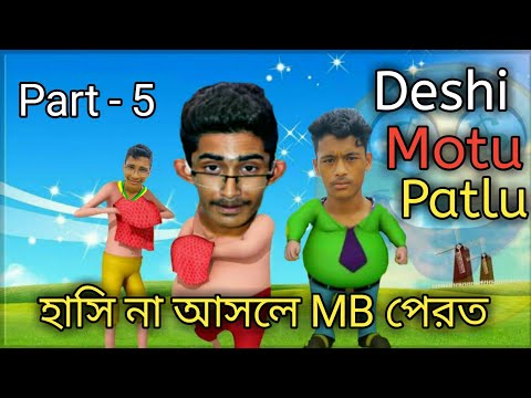 Amr Taka Coba Diba Bangla Funny Video @Zeeshan Khan 21