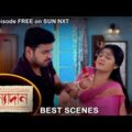 Kanyadaan – Best Scene | 22 Dec 2021 | Full Ep FREE on SUN NXT | Sun Bangla Serial