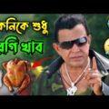 New Madlipz New Year Comedy Video Bengali 😂 || Desipola