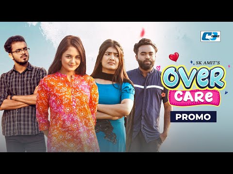 Over Care | ওভার কেয়ার | Promo | Rashed | Anamika Oyshee | Prety | Nihal | Bangla New Natok 2021