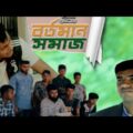 বর্তমান সমাজ | Bortoman Somaj | Bangla Natok 2021