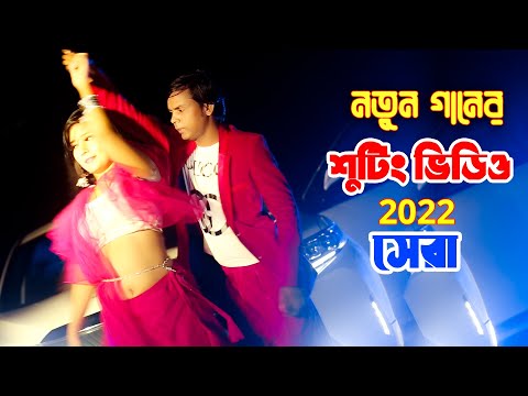 Hero Alom হিরো আলমের হিন্দি ভার্সন গান ।শুটিং সমায়।Bangla Music video New Full Song 2022
