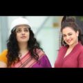 Telugu Released Hindi Dubbed Movie Myna Full Love Story-  Chethan, Nithya Menen, Sharath Kumar