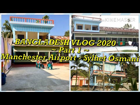 Amir Miah Bangladesh Vlog 2020 | Manchester Airport – Sylhet Osmani | Patli, Sunamganj | Part 1 |