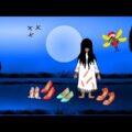 রক্ত চোষা ডাইনির শর্ত👹👽 | Horror  Bangla funny cartoon | animation video | Horror cartoon story |