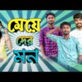 New Bangla Comedy Video | Bangla Funny Video | Bengali Funny Comedy Video | Palash Sarkar
