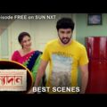 Kanyadaan – Best Scene | 24 Dec 2021 | Full Ep FREE on SUN NXT | Sun Bangla Serial