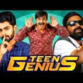 Teen Genius (Mugguru Monagallu) 2021 New Released Hindi Dubbed Movie | Srinivasa Reddy, Deekshith