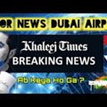 Ek Or NEWS Dubai Airport New Rules ? AB KEYA JO GA ?|| India / Pakistan / Bangladesh / NEPAL | Ready
