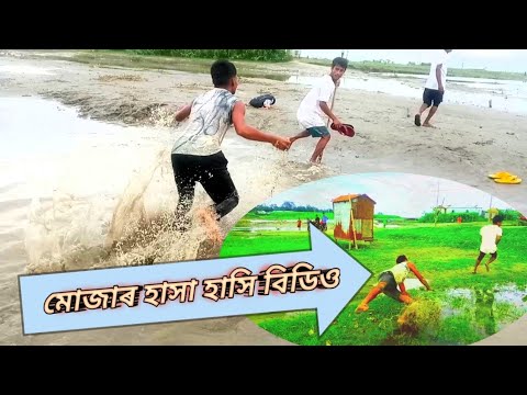 New# 2021#Mujar hassa hassi video$$$##Mh bangla funny video##