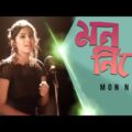 Mon Niye – Rojalin Sahu | Bangla New Song 2019 | Bangla Music Video | Bengali Love Song | Griebs
