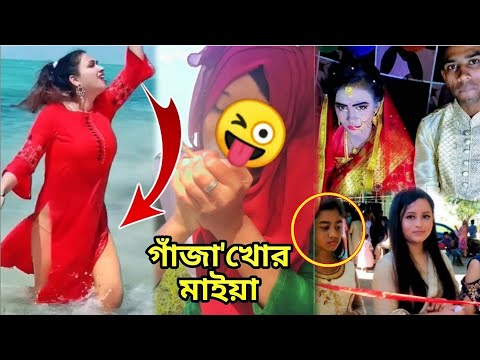 ইতর বাঙ্গালি | Part-7 | Bangla Funny Video | মায়াজাল – Mayajaal | মায়াজাল রহস্য | মায়াজাল Video