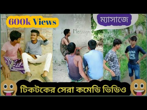 Bangla Comedy Videos 2019-20 Part -2 || Vigo Video || Bengali Tiktok Comedy || Funny King