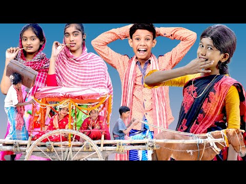 বাংলা ফানি ভিডিও চাকর হল রাজা ||Funny Video2021||Chakor Holo Raja || Palli Gram TV New Video 2021…