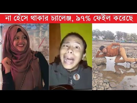 ইতর বাঙ্গালি Part 38| Bangla Funny Video | TPT Hasir hat | অস্থির বাঙ্গালি,