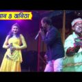 Suleman Comedy & Anita | Funny video | Bangla funny video | Hasya koutuk