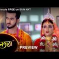 Nayantara – Preview | 26 Dec 2021 | Full Ep FREE on SUN NXT | Sun Bangla Serial