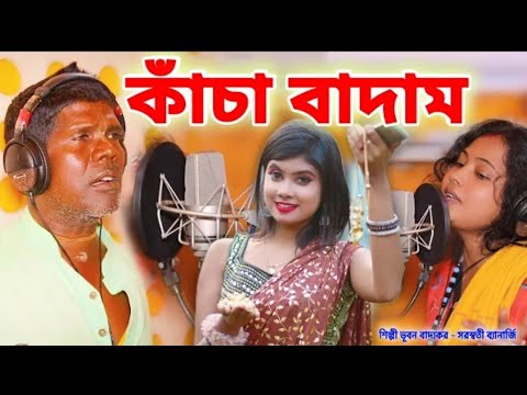 Kacha Badam – Official Video Song / Full Hd 1080p / Bangla Gaan