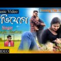 অভিযোগ||Ovijog||Happy New Year Special||JR TV||Bangla Music Video||Shajib Hasibur||RJ Ripon||2022