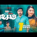 Rohomot | রহমত | New Natok 2021 | Afjal Sujon | Rabina | Bangla Natok 2021