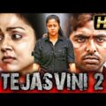 Tejasvini 2 (Full HD) Telugu Hindi Dubbed Full Movie | Jyothika, G. V. Prakash Kumar