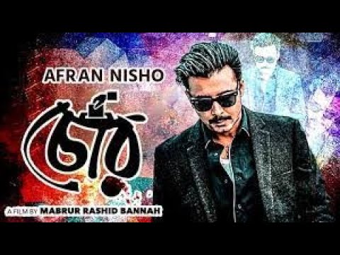 New Bangla Natok 2021   চোর     Chor   Afran Nisho